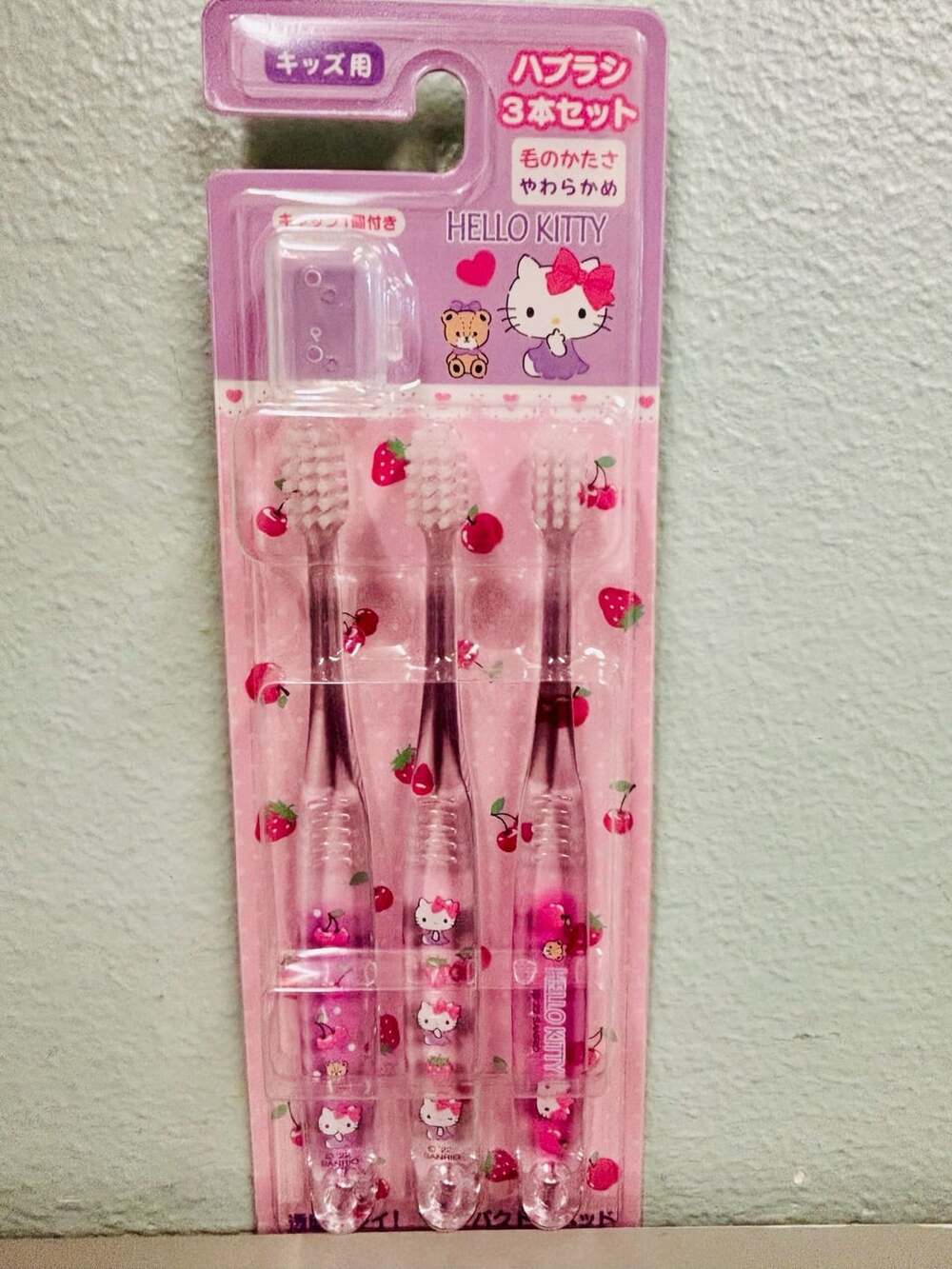 Hello Kitty NWT Toothbrush
